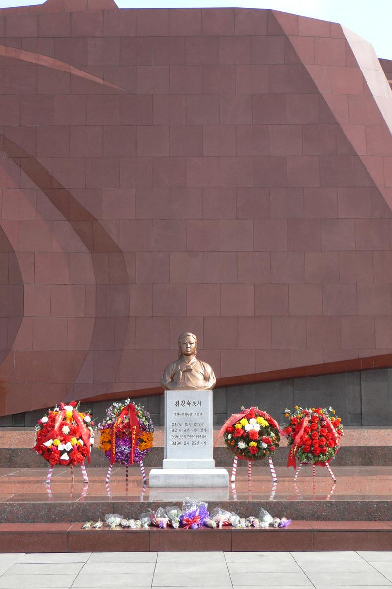 Revolutionary Martyrs' Cemetery Kim Jong Suk