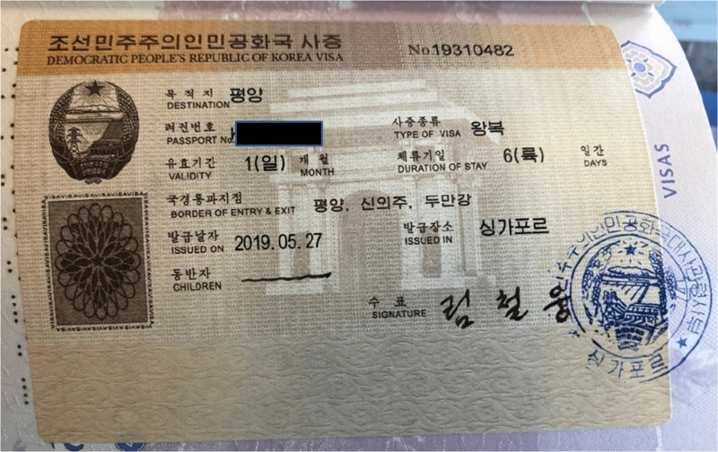 north korea visa