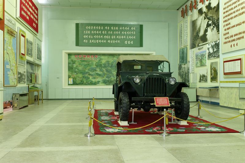 Old War Museum