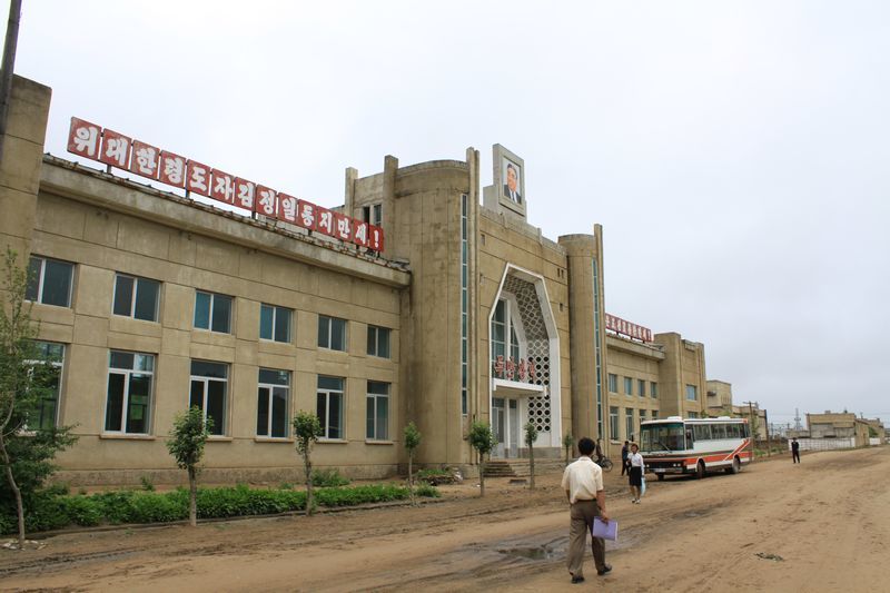 Tumangang Railway Station