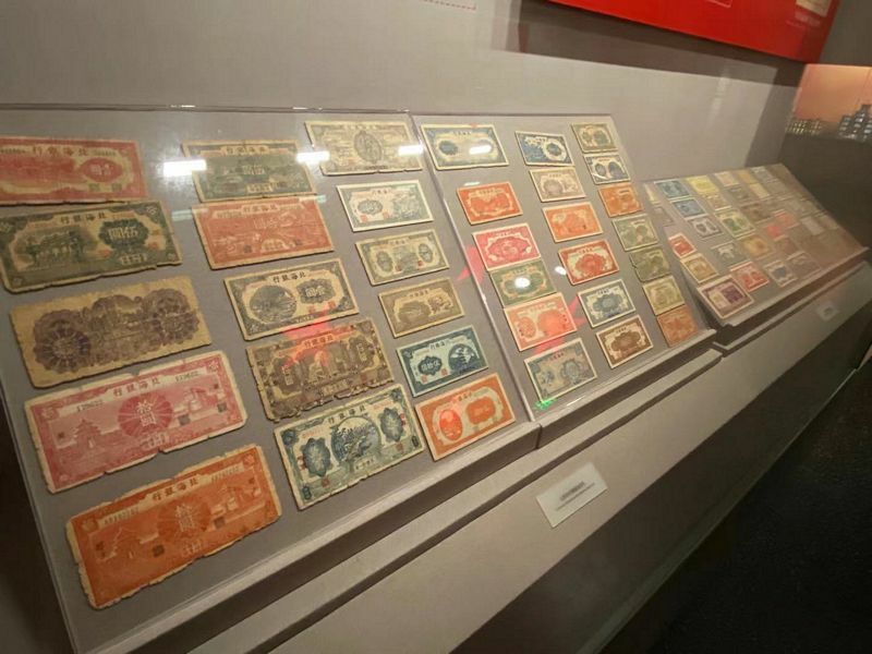 China Numismatic Museum